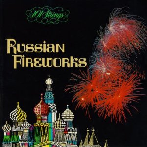 ดาวน์โหลดและฟังเพลง Kamennoi Ostrov พร้อมเนื้อเพลงจาก ดารานักร้องหลายคน