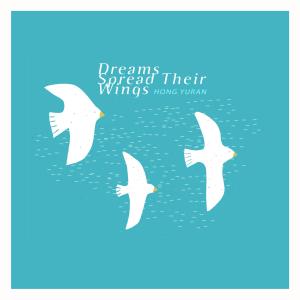 Hong Yuran的专辑Dreams Spread Their Wings