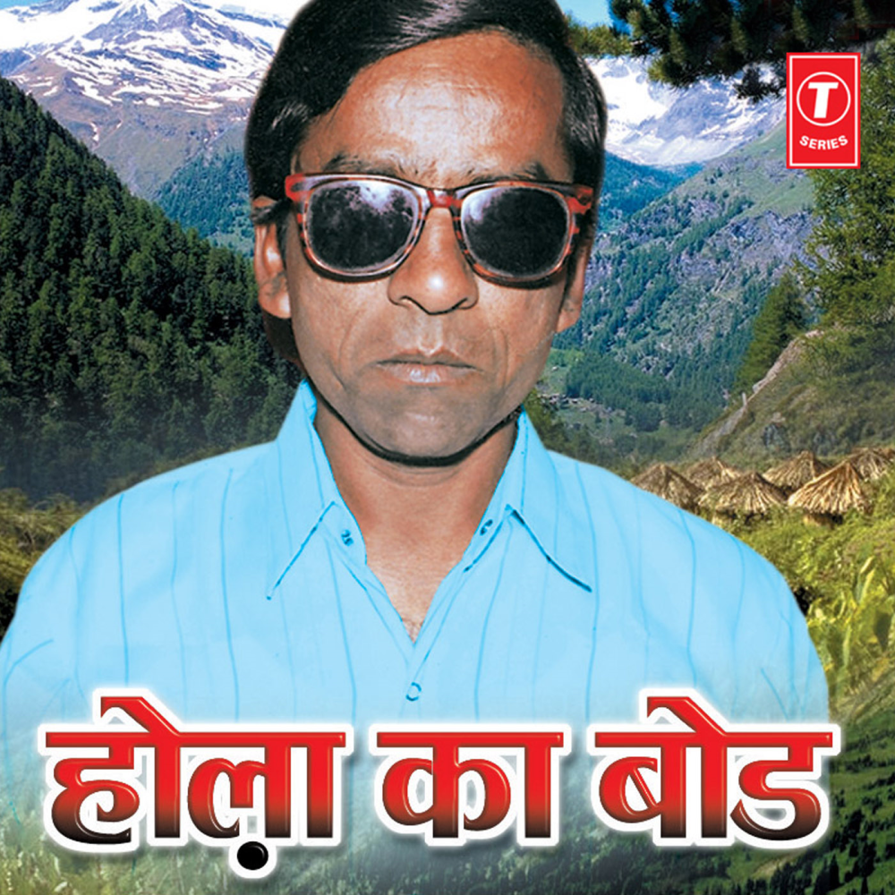 Sar Vindi