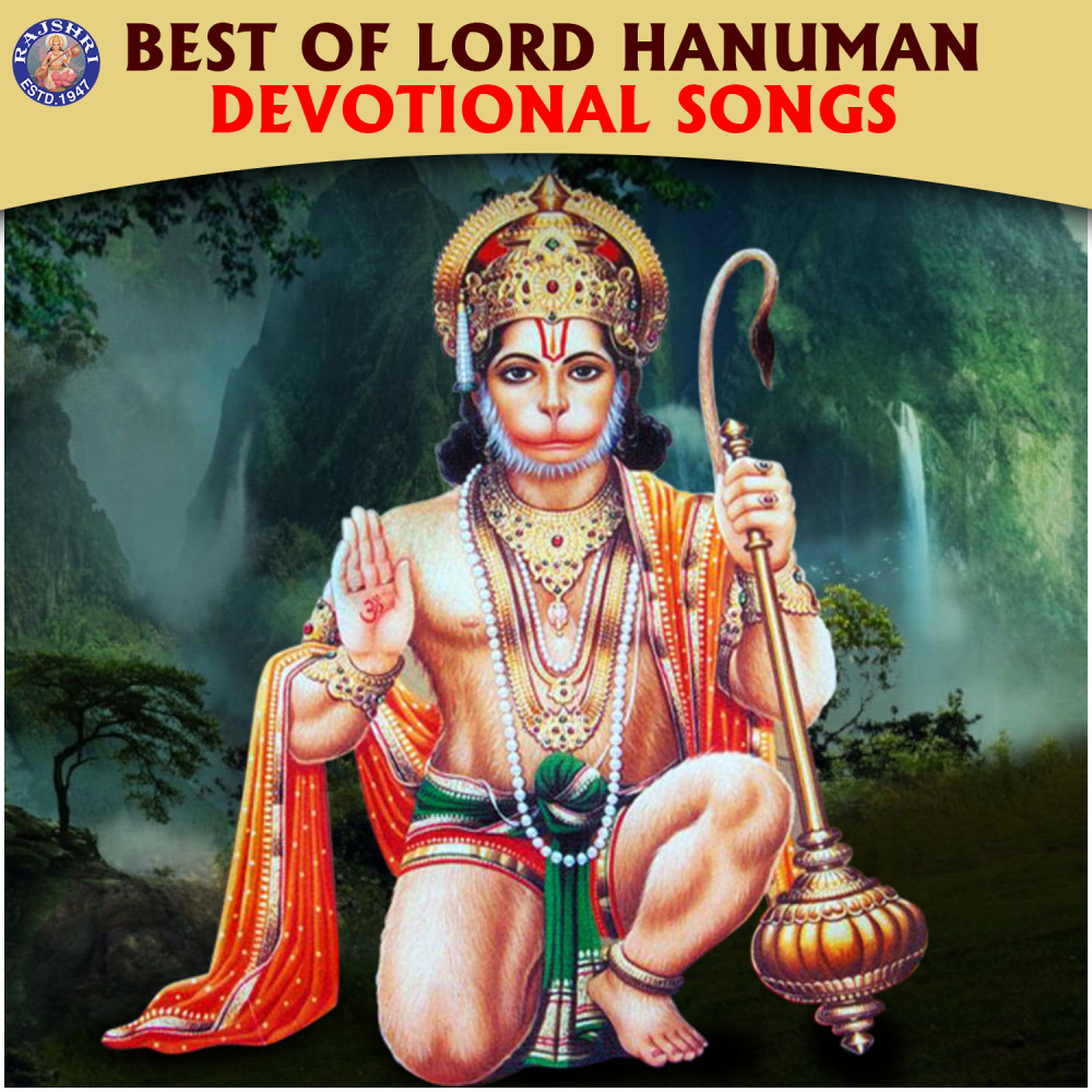 Hanuman Chalisa