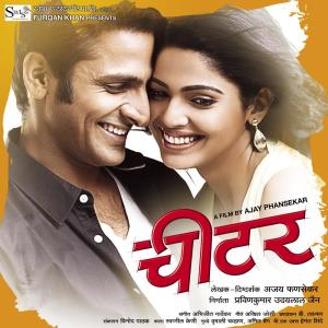 Listen to I Love You song with lyrics from Sonu Nigam