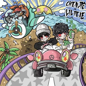 Listen to SODA LUV (伴奏) song with lyrics from CHENJIE