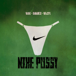 ดาวน์โหลดและฟังเพลง Nike ***** พร้อมเนื้อเพลงจาก WL081