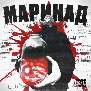 Listen to Сомельє song with lyrics from MOLODOY