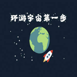 收聽Drakensberg Boys Choir的Die Christuskind歌詞歌曲