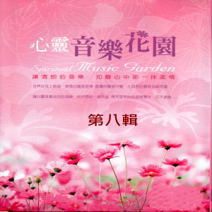 Dengarkan lagu Desert Moon 沙漠之月 nyanyian Dennis DeYoung dengan lirik