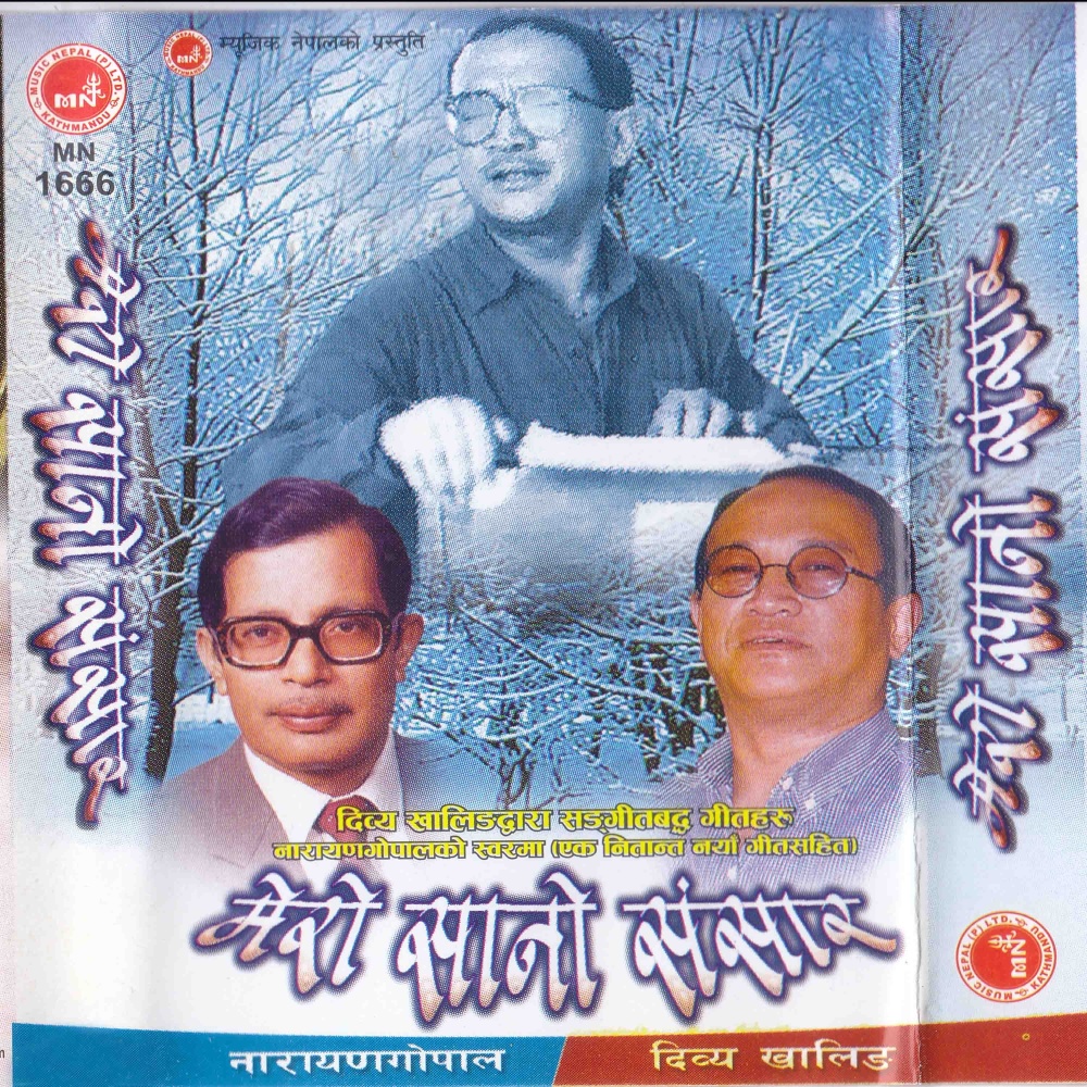 Yo Bhagyale Kasto