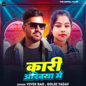 Listen to Kari Ankhiya Me song with lyrics from Vivek Rao