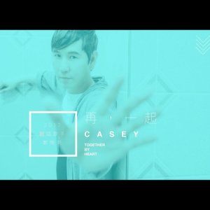 Listen to Zai , Yi Qi song with lyrics from 郑开来