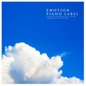 Various Artists的專輯Study Music Collection For A Clear And Pleasant Mind (Healing Piano)