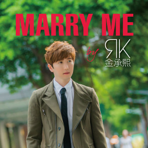 Listen to Marry Me song with lyrics from Jin Chengxi (金承熙)