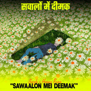 Album Sawaalon Mei Deemak from BORGLE