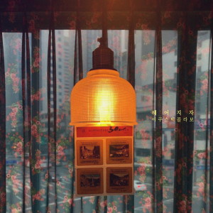 Listen to Parting words song with lyrics from Acoustic Collabo