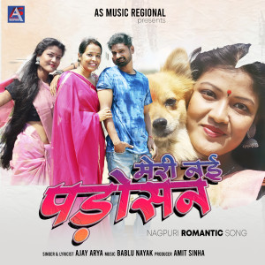 Listen to MERI NAYE PADOSAN song with lyrics from Ajay Arya