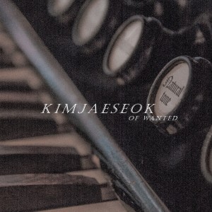 Dengarkan 멀어져갑니다 lagu dari 金在锡(원티드) dengan lirik