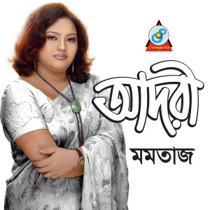 Album Adori from Momtaz