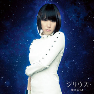 ดาวน์โหลดและฟังเพลง Kuroiuta พร้อมเนื้อเพลงจาก Eir Aoi