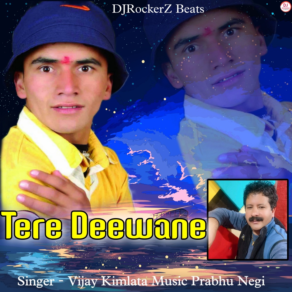 Tere Deewane