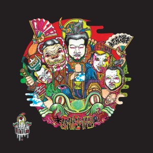 Listen to 罪と罰(ひつまぶし) song with lyrics from Quronn-Lab.