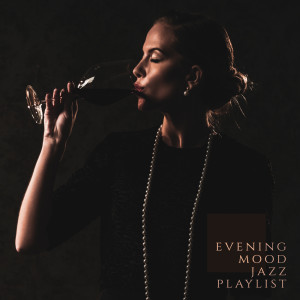 Listen to Dream Life song with lyrics from Coffee Lounge Collection