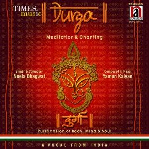 ดาวน์โหลดและฟังเพลง Durga พร้อมเนื้อเพลงจาก Neela Bhagwat