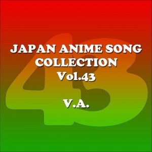 收聽木村キョウ的さよなら世界 (46-67話OP)歌詞歌曲