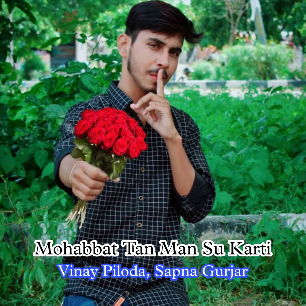 Mohabbat Tan Man Su Karti