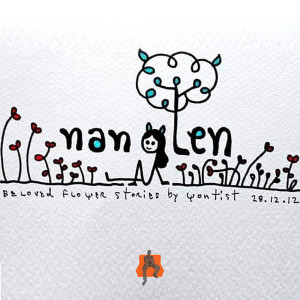 อัลบัม ผู้หญิง - Single ศิลปิน วงนั่งเล่น (Nanglen Band)