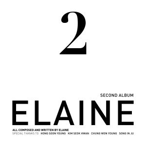 Elaine的專輯2