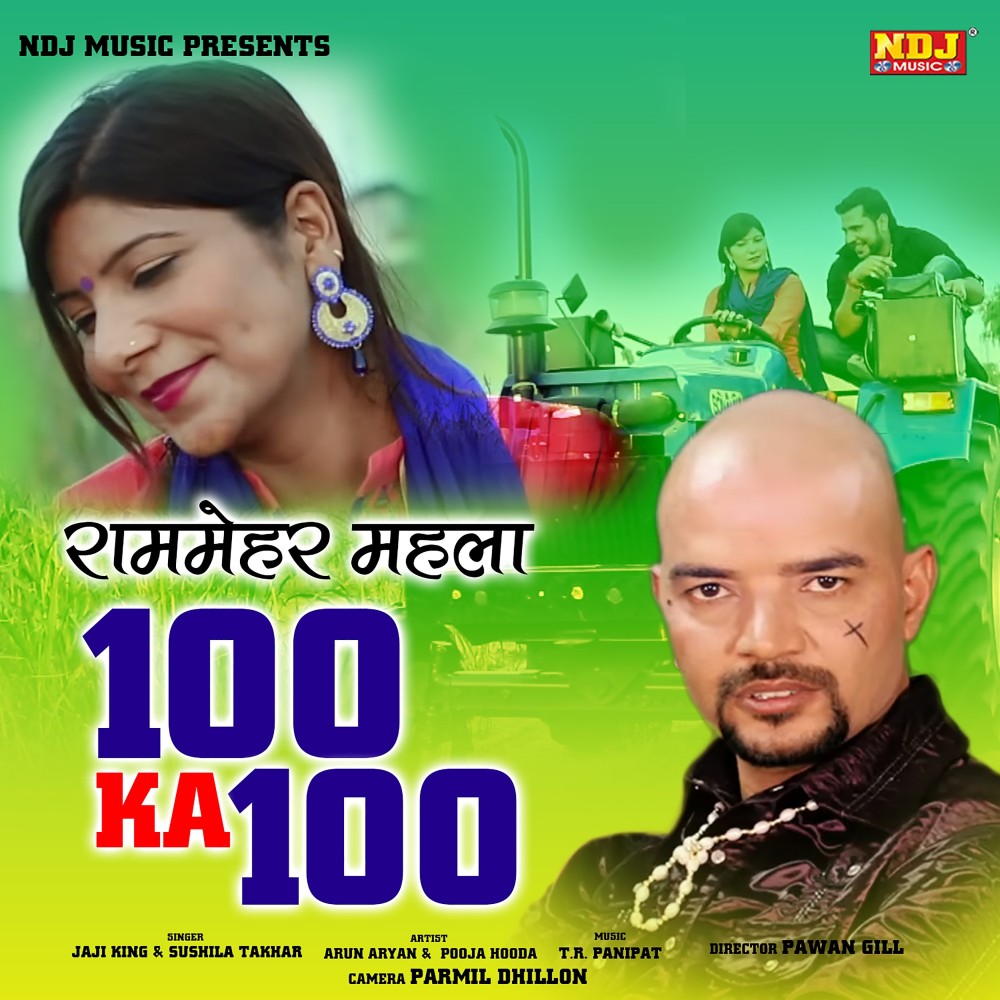 100 Ka 100