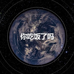 Listen to 니취팔러마(Watchout) (Inst.) song with lyrics from B.O.K