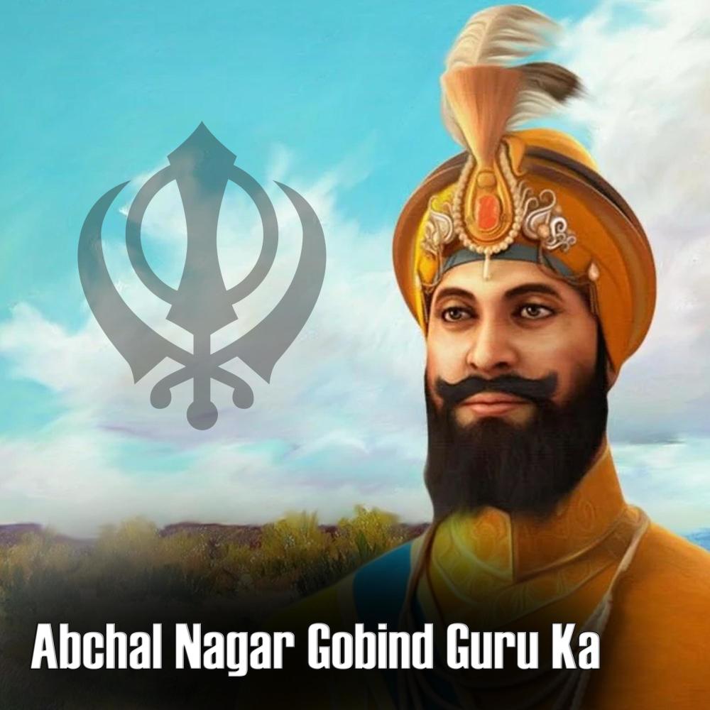 Abchal Nagar Gobind Guru Ka III | Shabad Gurbani Kirtan