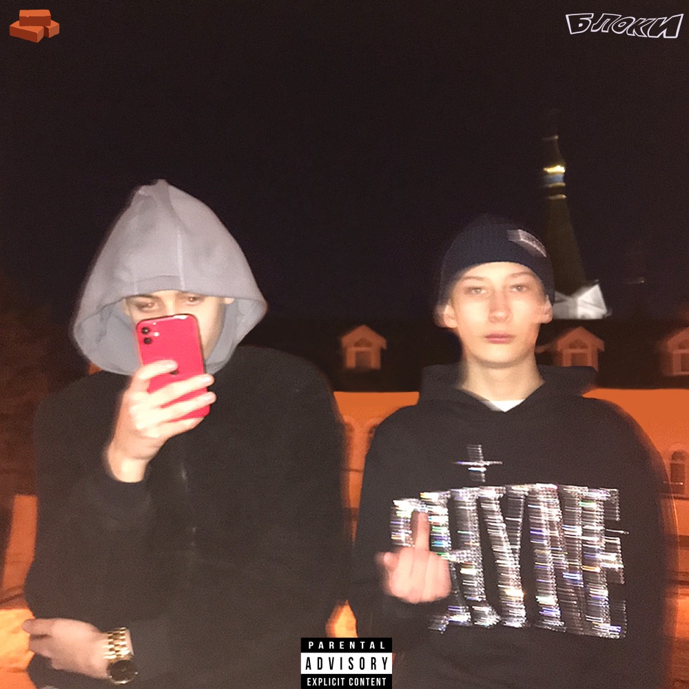 Блоки (Explicit)