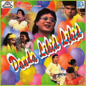 Dengarkan OK Tata lagu dari Sushma dengan lirik