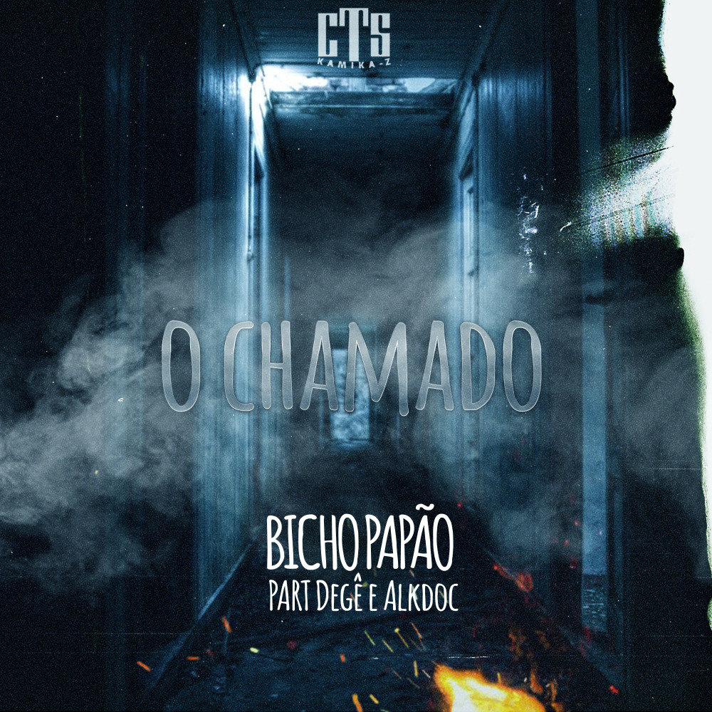 Bicho Papão
