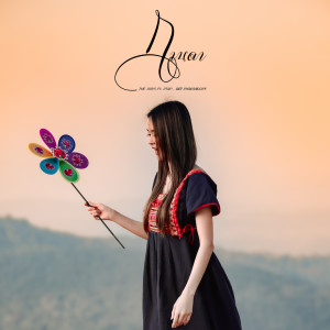Album kanda - Single from The Days