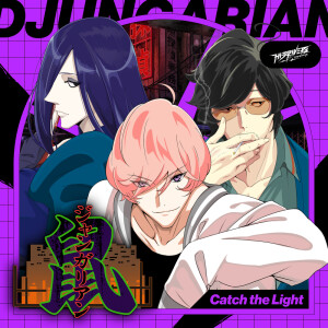 的专辑Catch the Light