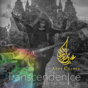 Dengarkan lagu The Beginning nyanyian Addy Cradle dengan lirik