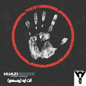 Album Enta Eih (Remix) oleh Hijazi