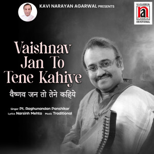 Raghunandan Panshikar的專輯Vaishnav Jan To Tene Kahiye