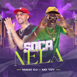 收聽Mc Toy的Soca Nela (Explicit)歌詞歌曲