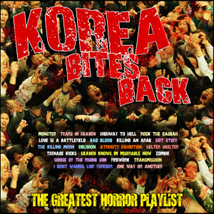 Various Artists的专辑Korea Bites Back - The Greatest Horror Playlist