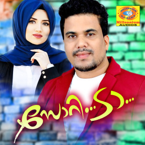 Listen to Eganayi song with lyrics from Rabnaz