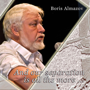 收聽Boris Almazov的Tachanka歌詞歌曲