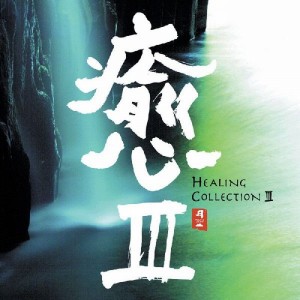ดาวน์โหลดและฟังเพลง Light Dance พร้อมเนื้อเพลงจาก 贾鹏芳