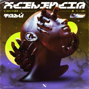 ดาวน์โหลดและฟังเพลง Tabú พร้อมเนื้อเพลงจาก Xcelencia