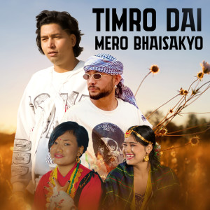 Album Timro Dai Mero Bhaisakyo from 
