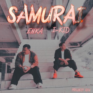 Album samurai from PROjectQIU