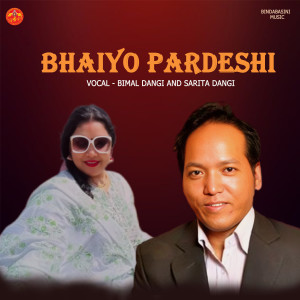 Bimal Dangi的專輯Bhaiyo Pardeshi