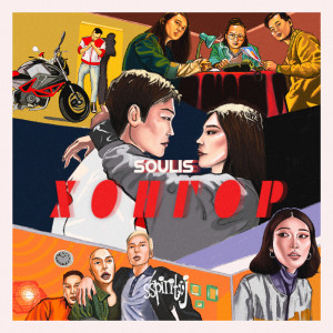 ดาวน์โหลดและฟังเพลง Хонгор พร้อมเนื้อเพลงจาก Soulis